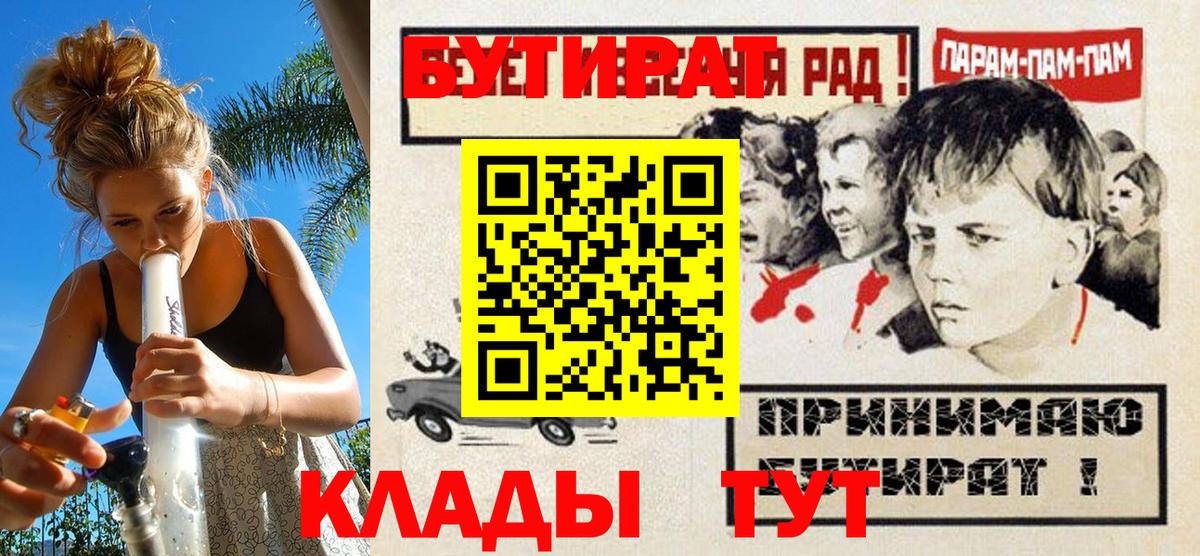 БУТИРАТ оксана Бузулук