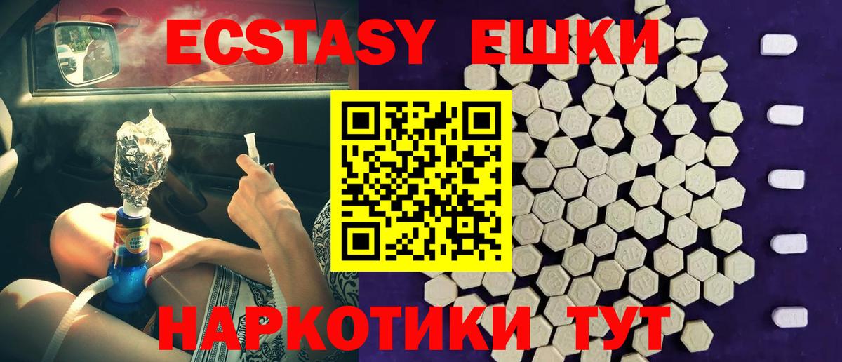 Ecstasy louis Vuitton Бузулук