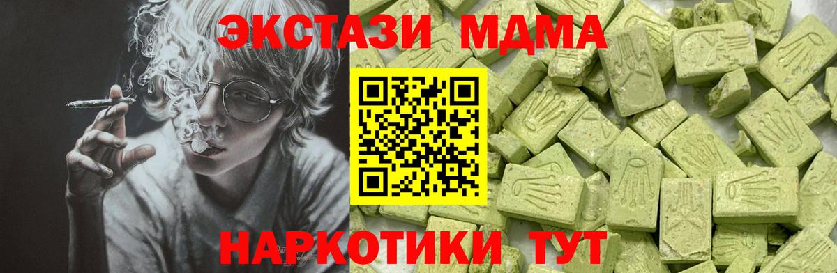 Бузулук  hydra зеркало  Экстази 280 MDMA  Вход с VPN  Ecstasy ешки 