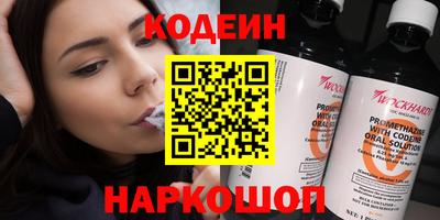 соль ск Канаш