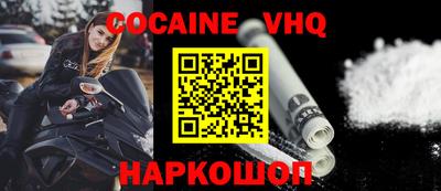 apvp Камышлов