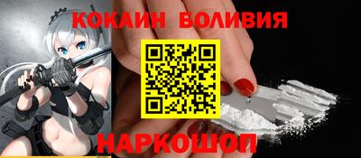 соль ск Канаш