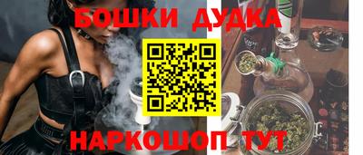 соль ск Канаш