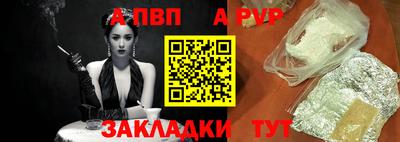 apvp Камышлов