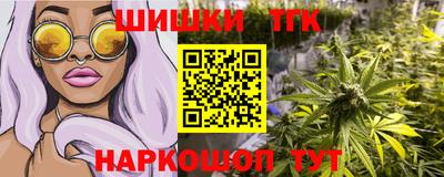 соль ск Канаш