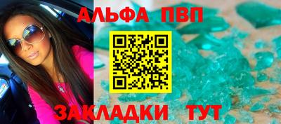 соль ск Канаш