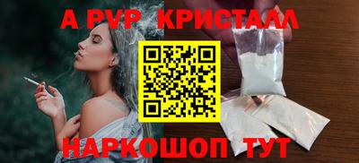apvp Камышлов