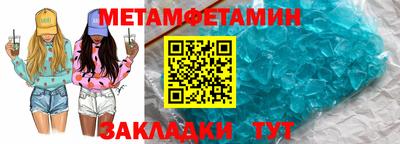 соль ск Канаш