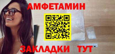 apvp Камышлов