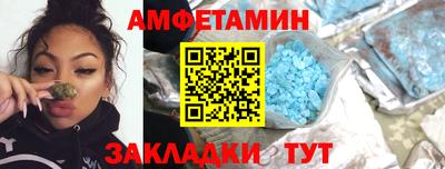 соль ск Канаш