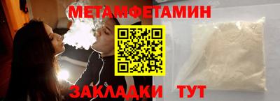 соль ск Канаш