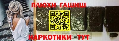 соль ск Канаш