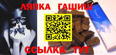 соль ск Канаш