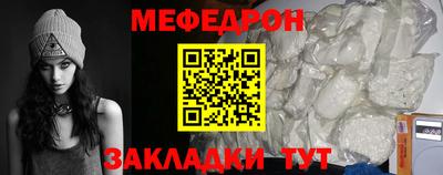 соль ск Канаш