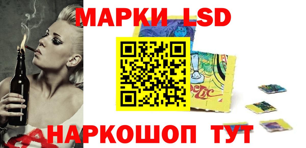 ЛСД экстази  Вход с VPN  Бузулук  Лсд 25 экстази кислота 