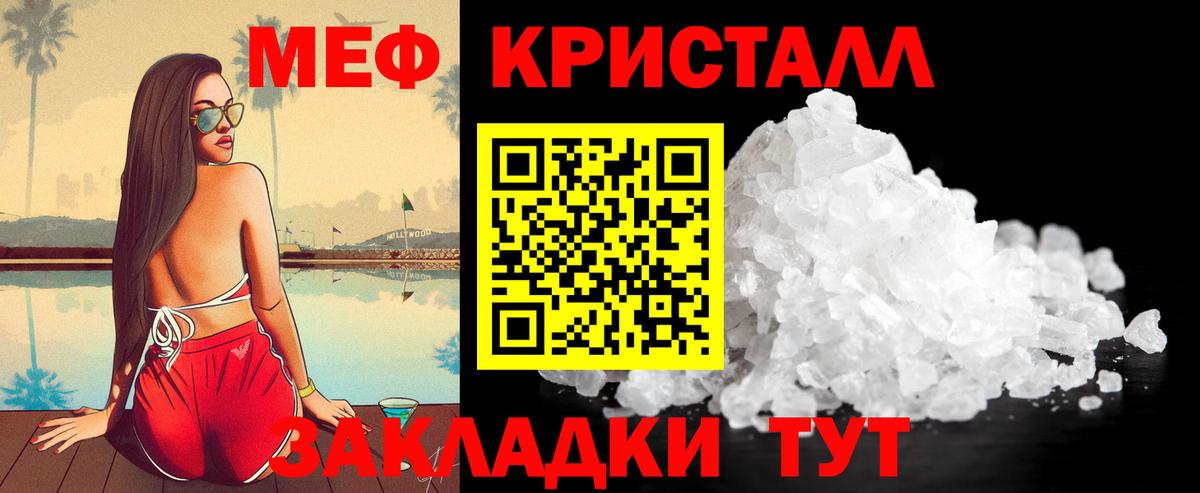 Гашиш  Каннабис  ГАШ  Бузулук  Вход с VPN  Кокаин  МДМА  МЕФ   Где найти наркотики? 