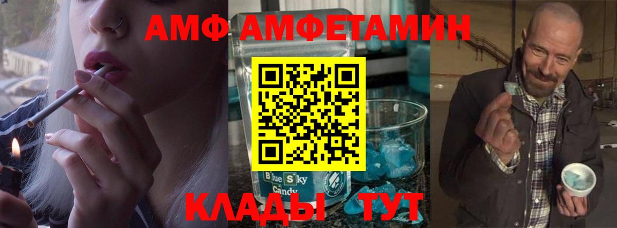 Первитин винт Бузулук