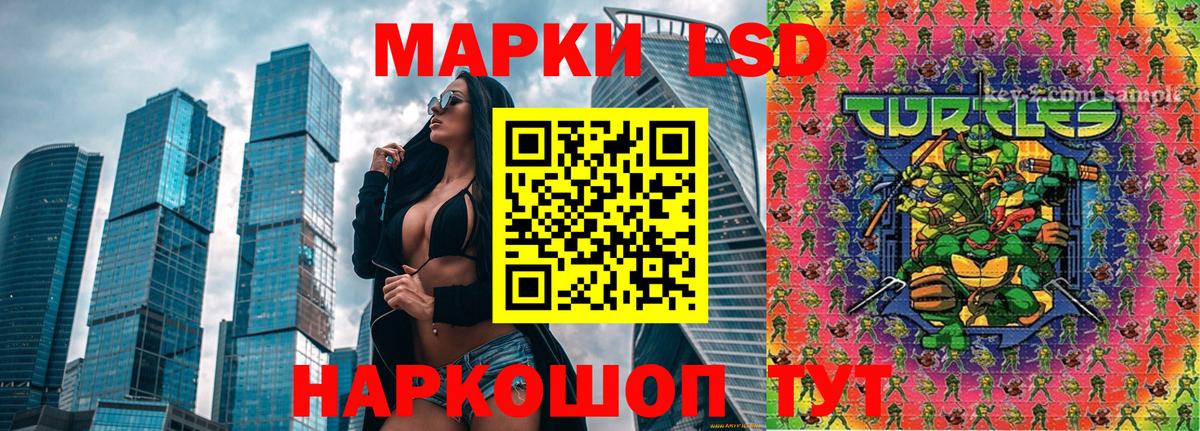 Марки NBOMe 1,5мг  Вход с VPN  Бузулук 