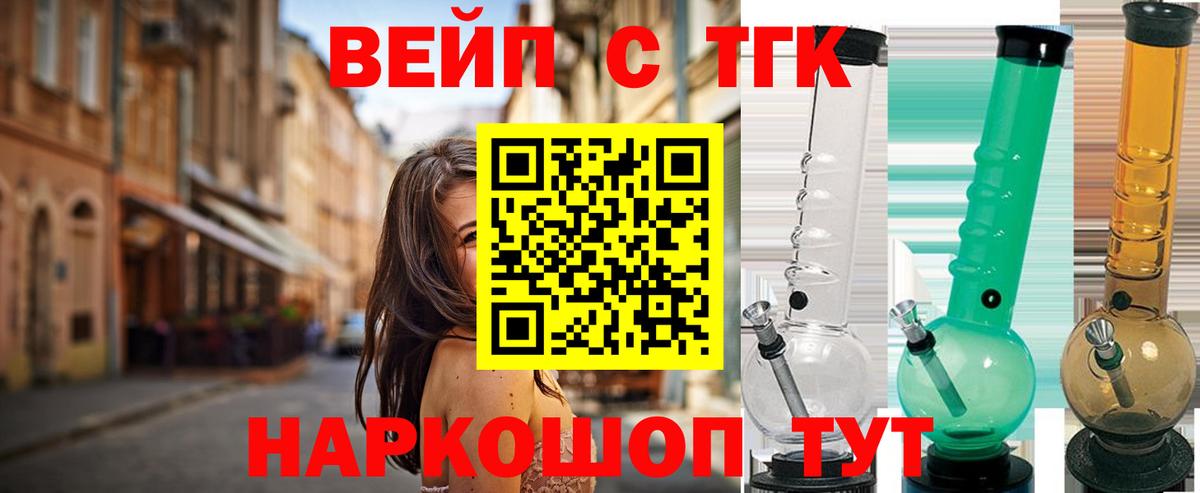 Бузулук  наркотики  Вход с VPN  ТГК Wax 