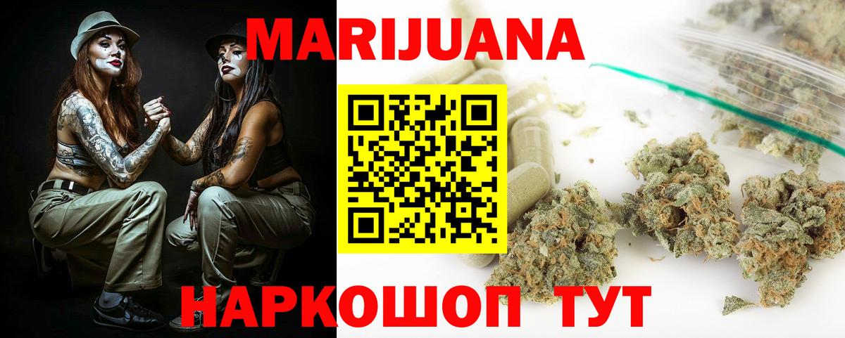 Бузулук  Каннабис Amnesia  Вход с VPN  Марихуана планчик  Конопля план  Шишки марихуана ГИДРОПОН 